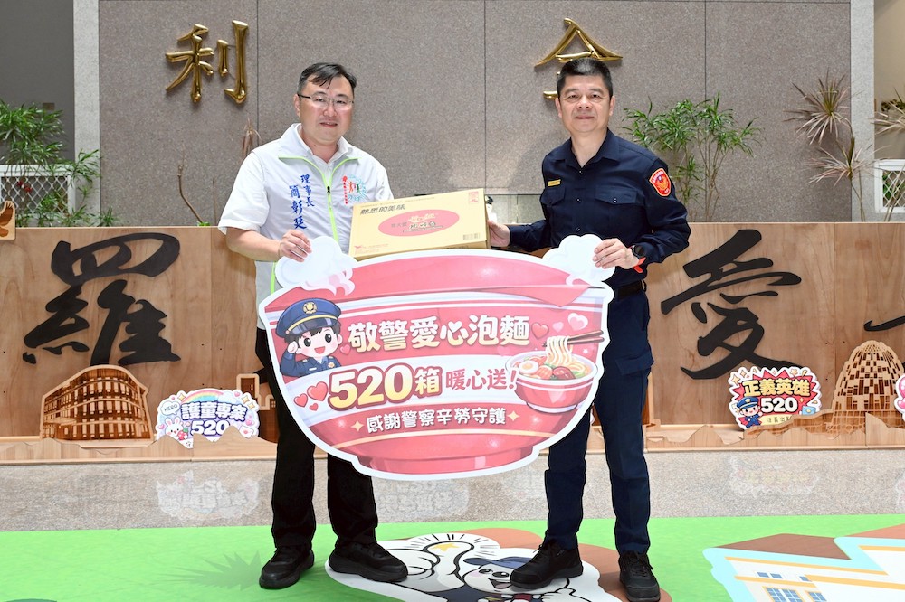 嘉義市家長協會為感謝嘉義市警察局守護學童們的安全，致贈暖心泡麵力挺，陳明志局長率同仁代表接受，並回贈感謝狀。（圖/嘉義市警察局提供）