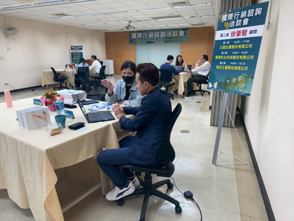 ▲顧問憑藉多年規劃及執行貿協推廣活動，以及國際市場實戰經驗，協助企業精準對接海外。(圖/記者顏淑娟翻攝)