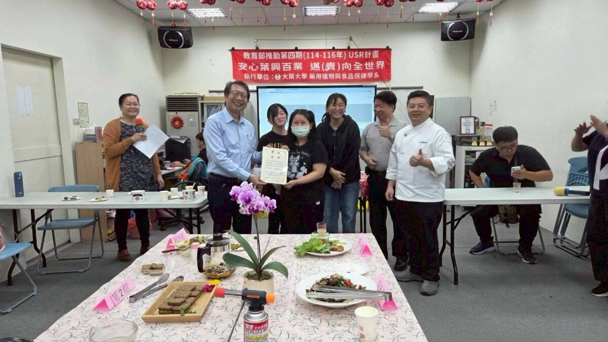 茶入料理拚創意　大葉國際生用一杯茶驚豔評審