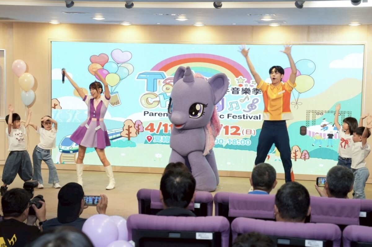 ▲今(1)日記者會邀請YOYO家族南瓜哥哥、天竺鼠姐姐與幼彩幼兒園小朋友熱情開場，帶來活力舞蹈揭開序幕。(圖/記者顏淑娟翻攝)