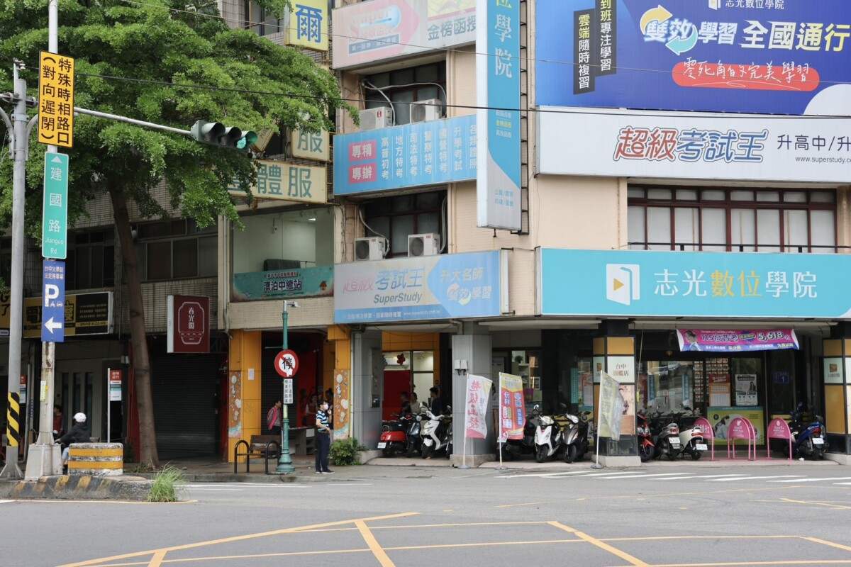 ▲漂泊中繼站距離火車站僅400公尺，就近服務街友。(圖/中市府提供)