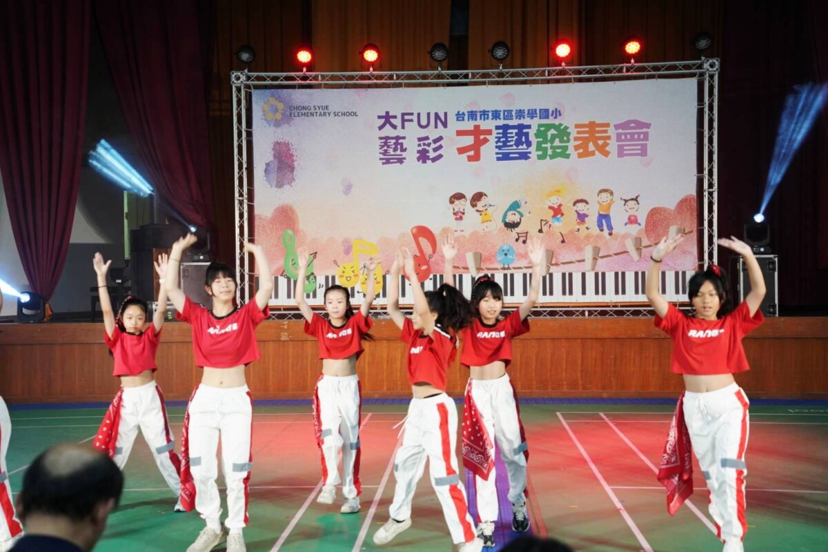崇學國小才藝發表會閃耀登場　黃偉哲驚豔肯定