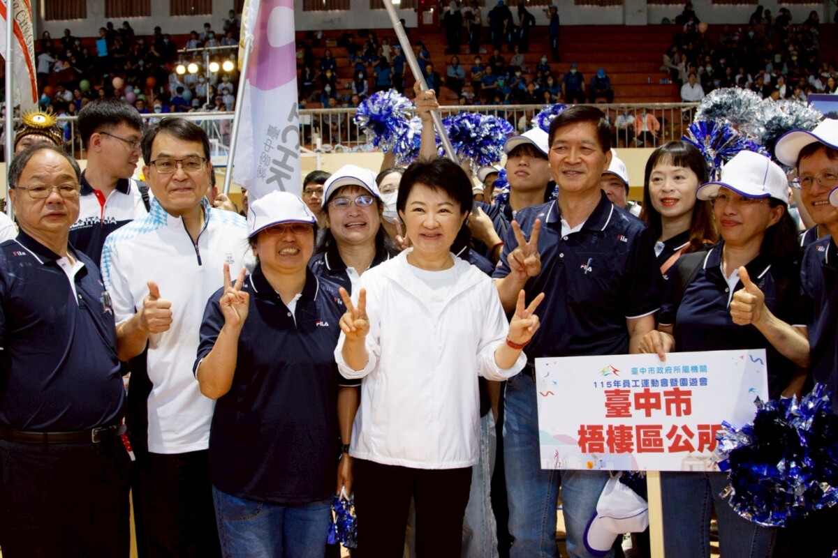 ▲攜手共創健康活力酷城市，中市府員工運動大會熱血引爆。(圖/記者顏淑娟翻攝)