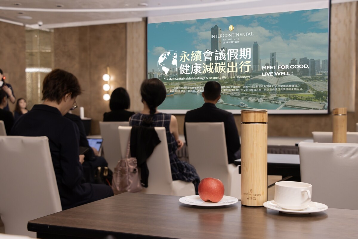 ▲專案禮遇加贈「高雄洲際專屬天然楠竹不鏽鋼環保瓶」。（圖/高雄洲際酒店提供）