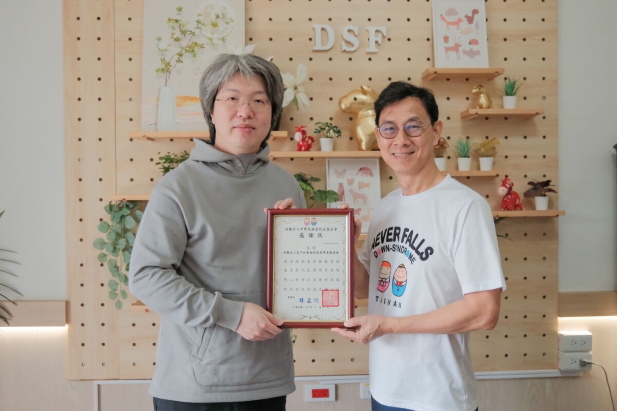 ▲唐氏症基金會董事長林正俠(右)頒發感謝狀。(圖/唐氏症基金會提供)