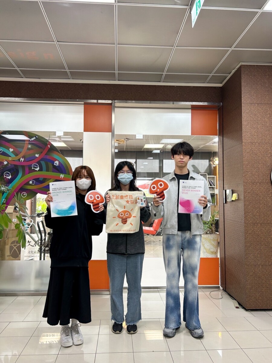 ▲文創二甲陳昱睿、李天真、王昀晴共同創作憑藉獨特創意榮獲平面設計品牌類銀獎及活動。（圖/高科大學創新設計學院提供）