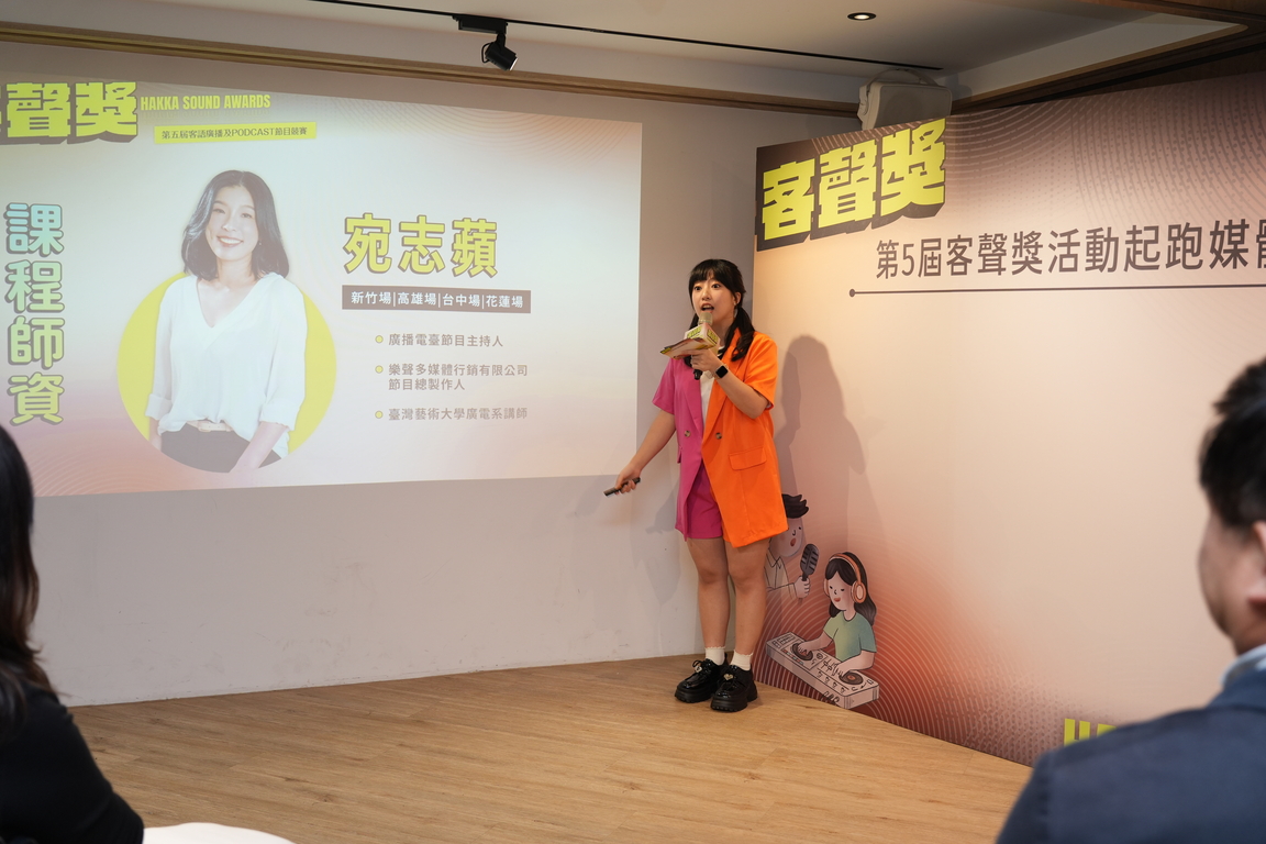 ▲客語播客創作營及未來客聲講堂熱烈報名中。圖/客傳會提供