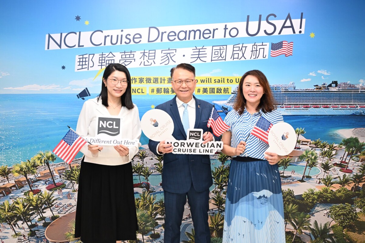 當夢想被徵選：NCL如何把一場郵輪計畫，升級為一場人生敘事的競爭？