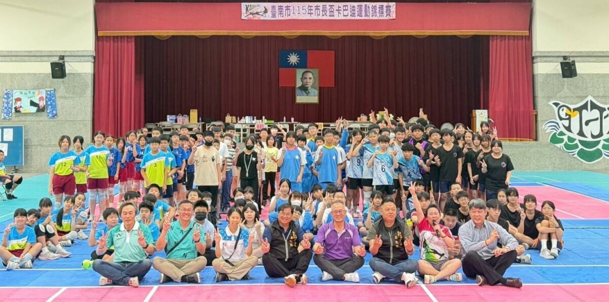 115年台南市長盃卡巴迪運動錦標賽　各路好手齊聚展現高競技水準