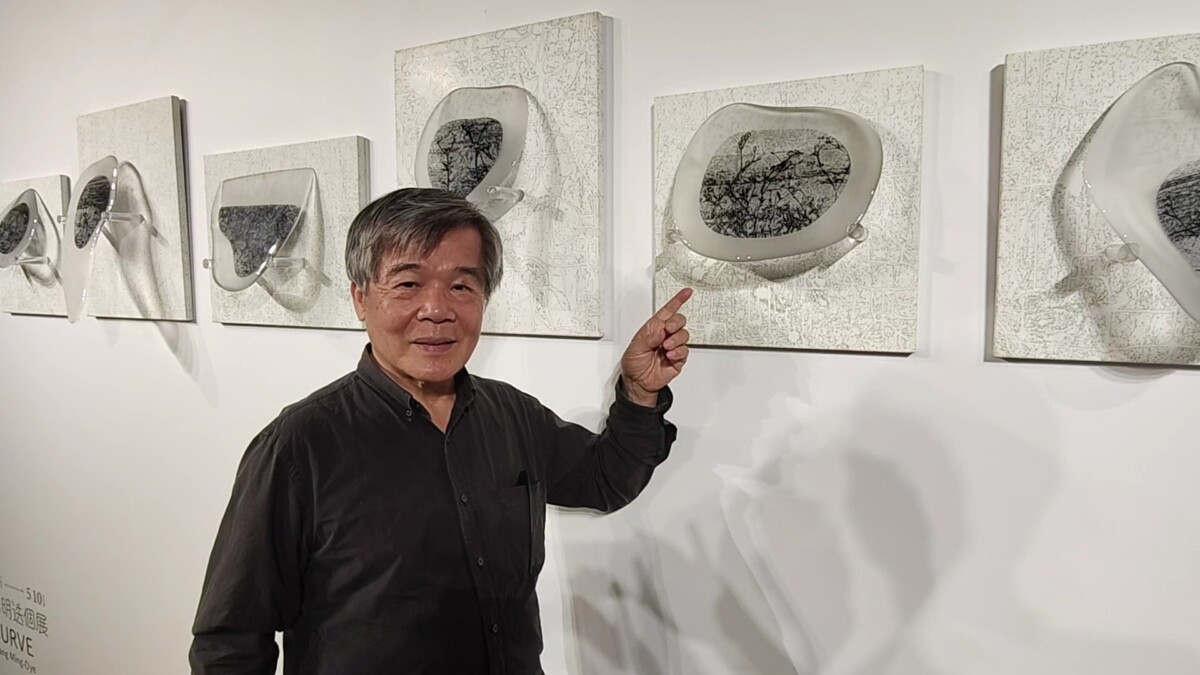 發光版畫一次看！楊明迭帶你玩轉曲線藝術