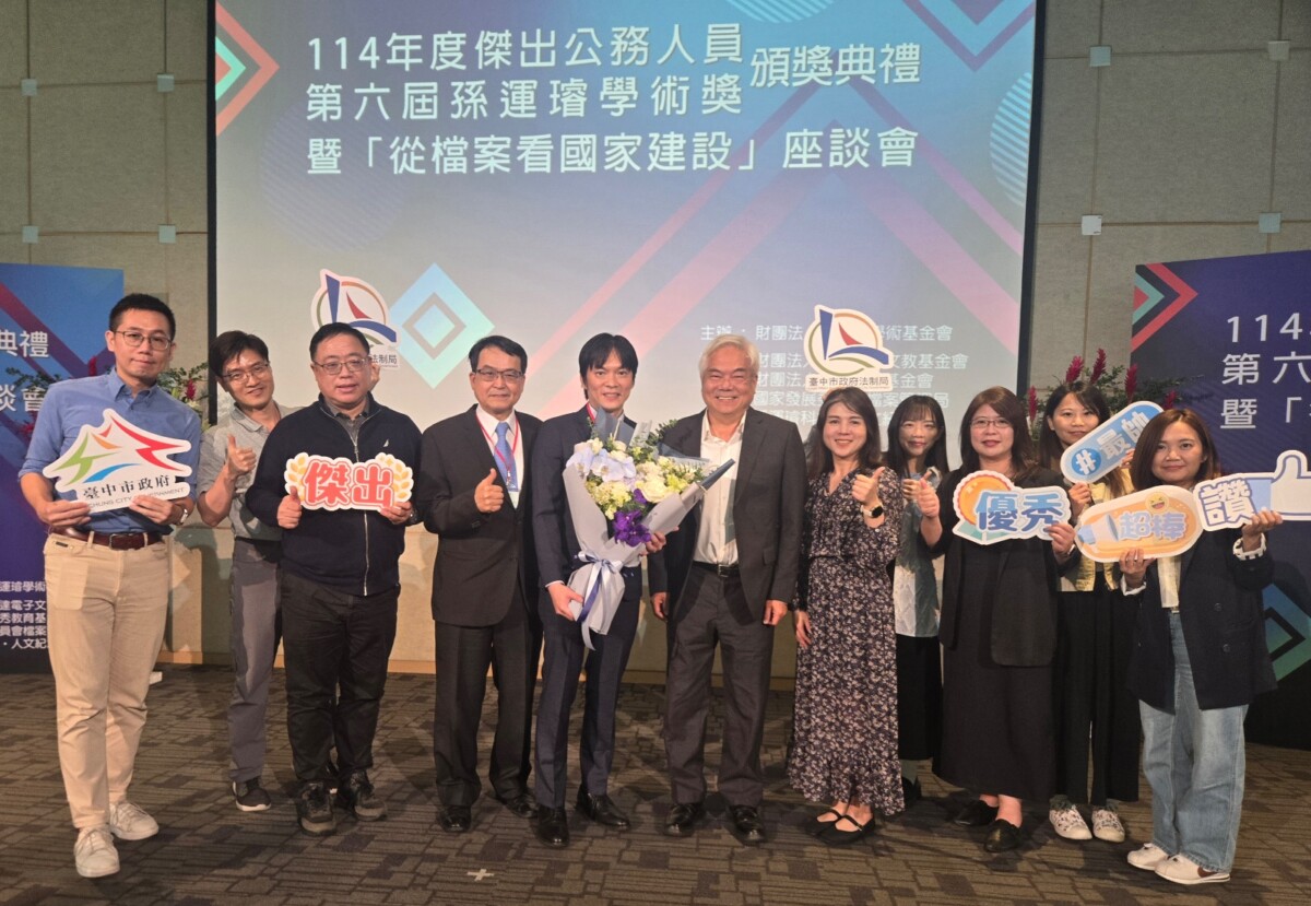 ▲台中市政府同仁合照。(圖/中市府提供)