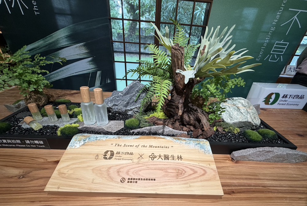 林業保育署嘉義分署與大醫生技公司具體展現林業循環利用與綠色經濟發展創新成果。（圖/記者黃采琳攝）