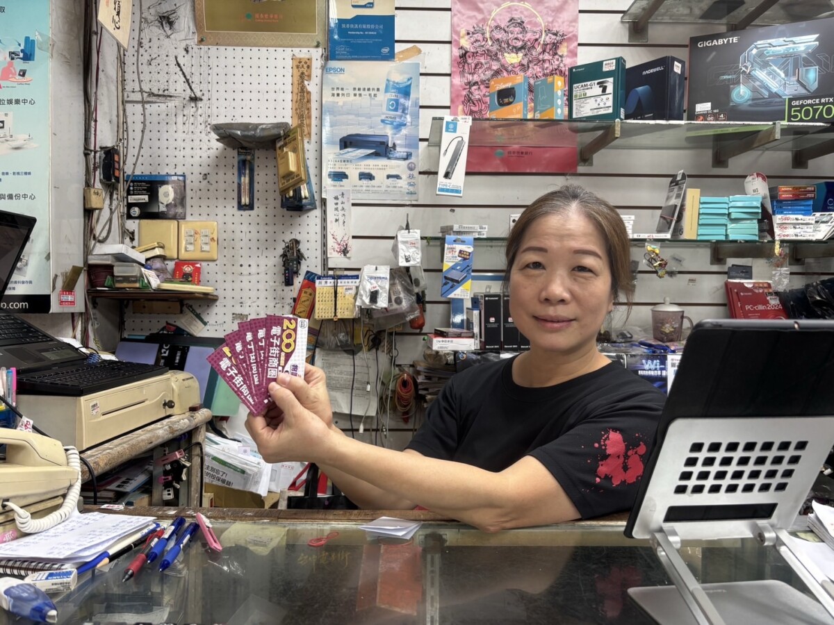 ▲店家積極配合物調券活動。資料照。(圖/記者顏淑娟翻攝)