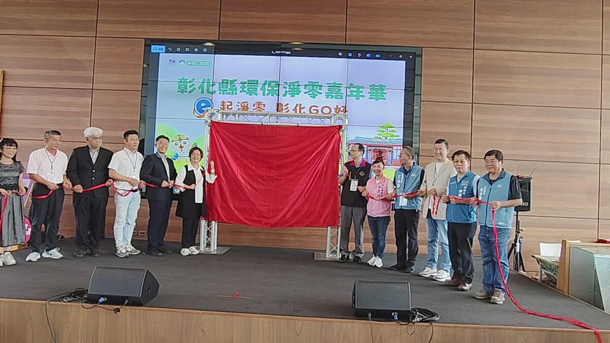 無紙化再進化！彰化縣推機車定檢無紙化新制