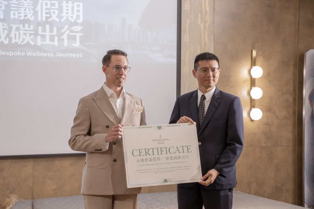 ▲「洲際永續會議專案證書」，詳實記載場次採用的綠色措施，讓每一場高效商務活動。（圖/高雄洲際酒店提供）