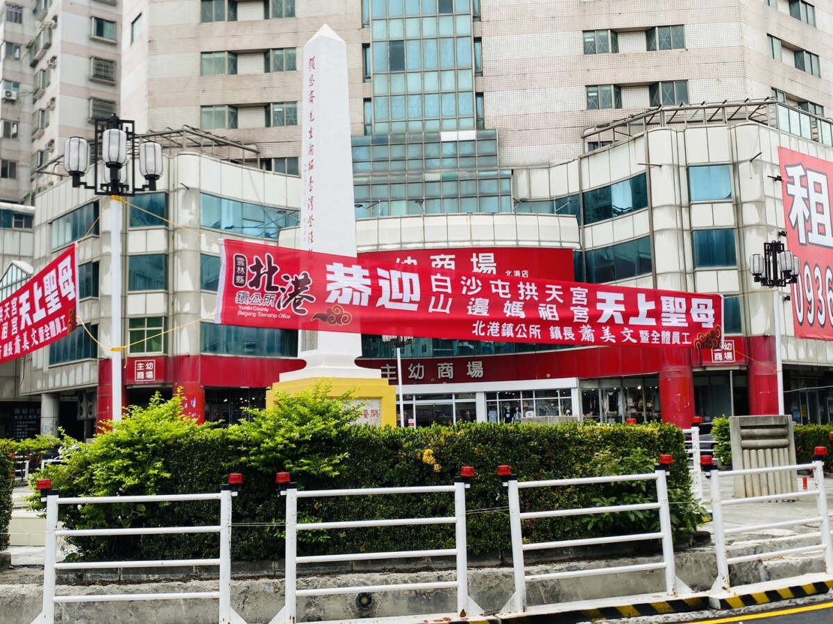 白沙屯媽祖進香人潮有望破百萬　北港兩校宣布全天停課遭縣府回絕