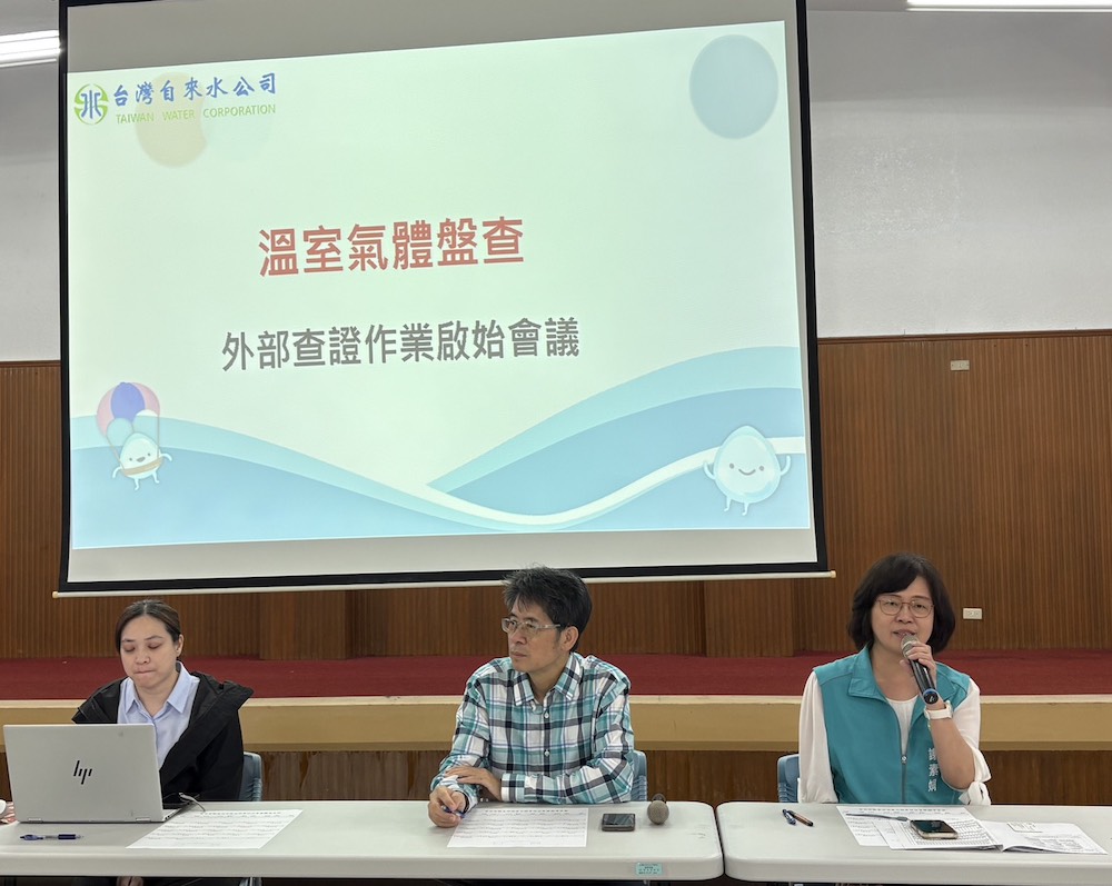 台水公司第五區管理處響應「2050淨零排放」政策，特以實際行動愛地球的先行推動「碳盤查」，用科學與負責任的態度守護土地。（圖/第五區管理處提供）