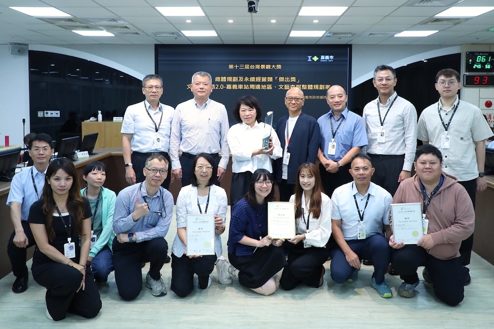 嘉義市再奪「第十三屆台灣景觀大獎」3項大獎，並已4度蟬聯「傑出獎」項，6年已累計獲得26座獎項肯定。（圖/嘉義市政府提供）