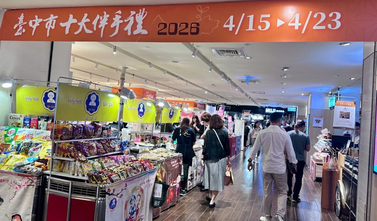 ▲參展品牌橫跨甜點美食、健康養生、風格選品與在地佳釀，推出展場限定優惠，吸引民眾。(圖/記者顏淑娟翻攝)