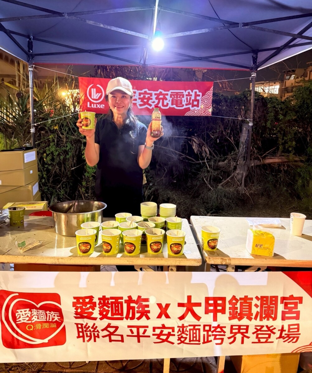 ▲一碗平安麵送暖遶境路，陸仕企業補給站串聯信仰與人情。(圖/業者提供)