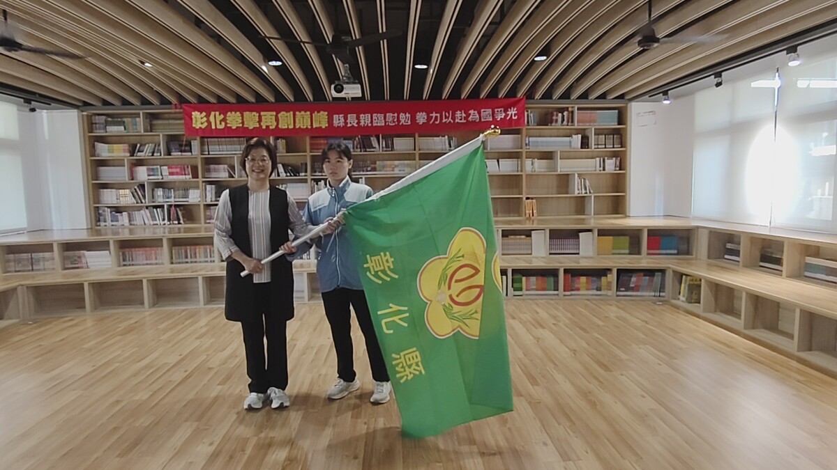 王惠美授旗出征！彰化14拳擊國手挑戰國際賽