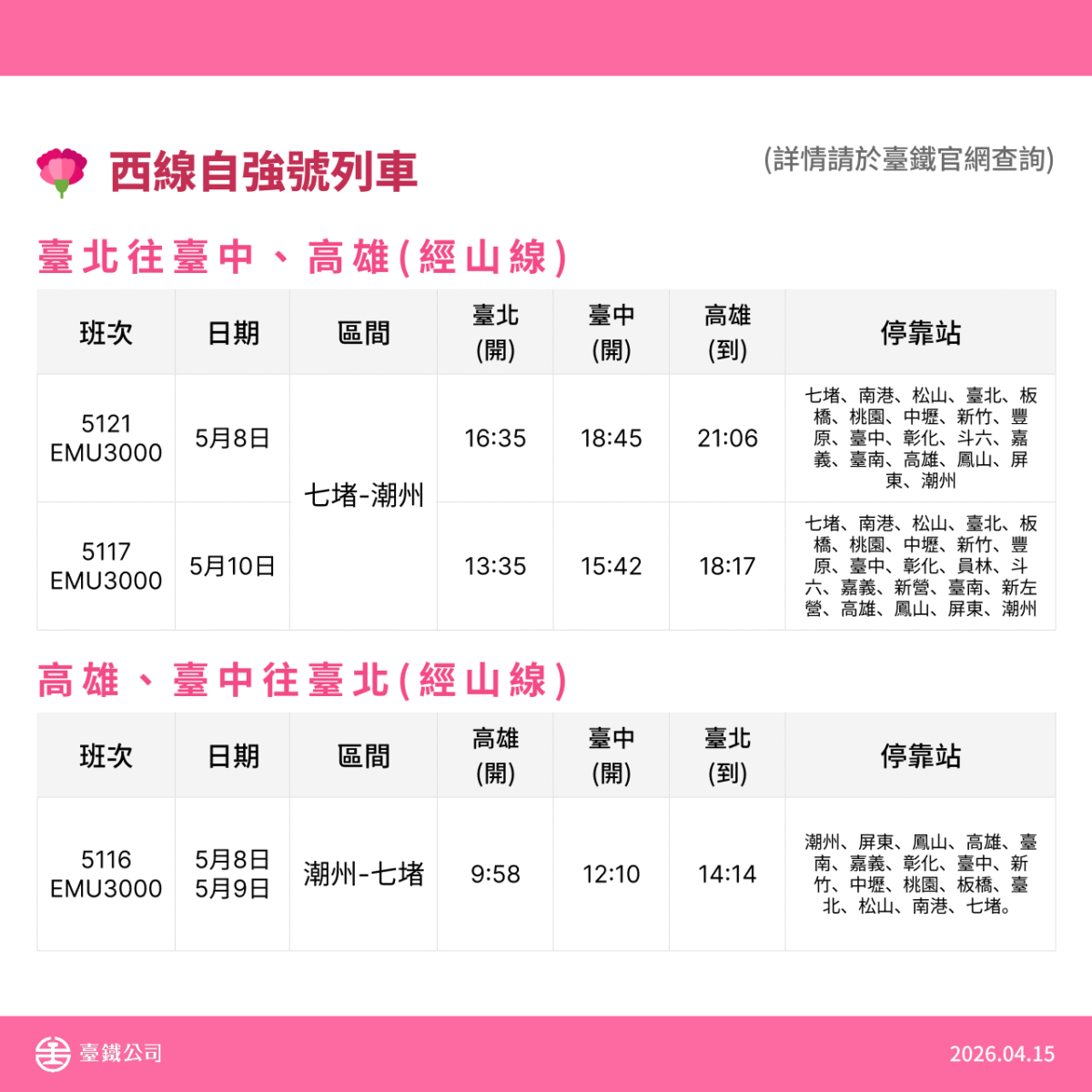 Bed642a4a15107f6edeaeaa1cb1ecef6