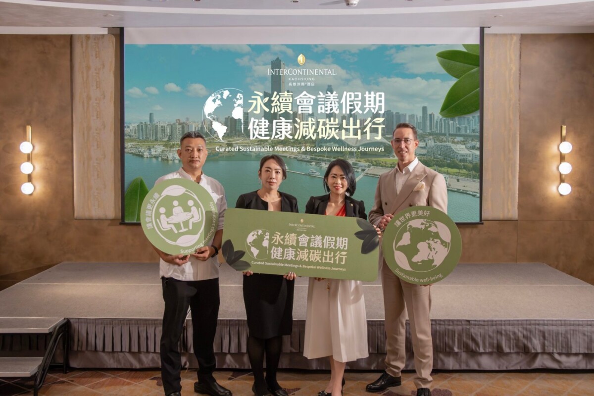 ▲高雄洲際酒店響應「世界地球日」，跨部門協作實踐可持續發展的理念，推出「永續會議。（圖/高雄洲際酒店提供）