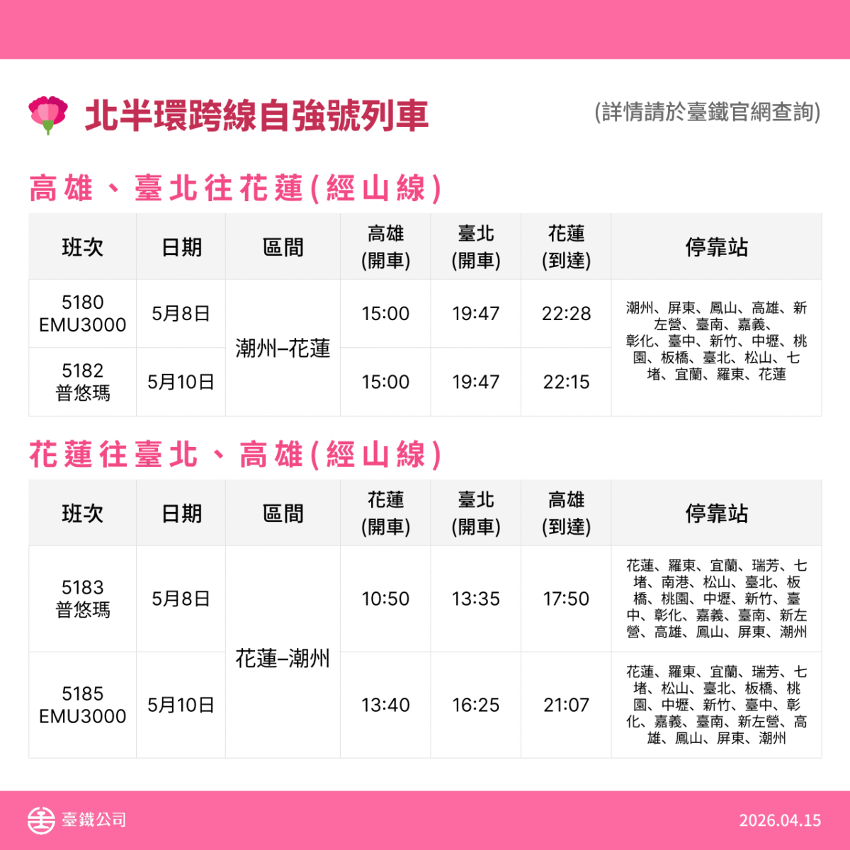 C02cac90341c930e74e46f0291ab416b