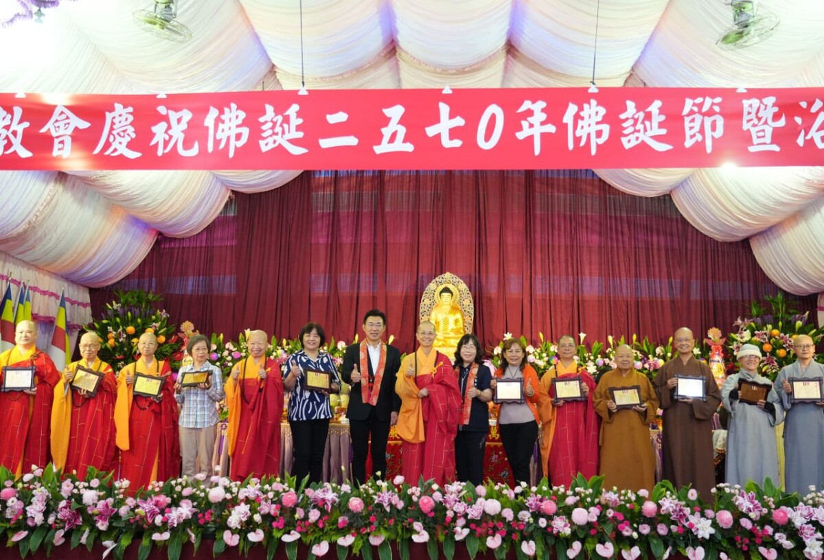 ▲今(25)日浴佛祈福大會，也表揚21個績優寺廟團體。(圖/記者顏淑娟翻攝)
