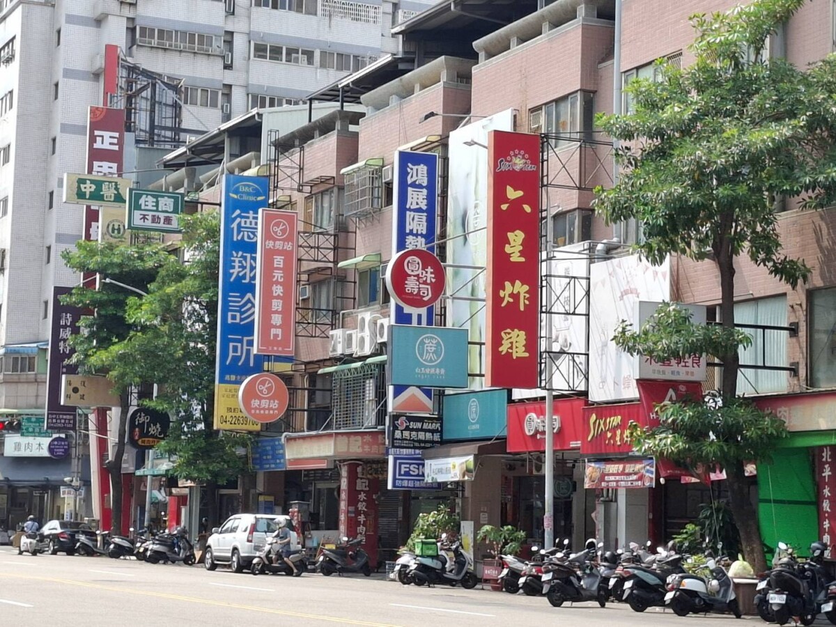 ▲地方共識定名為兼具歷史情懷的「工學台火商圈」。(圖/記者顏淑娟翻攝)