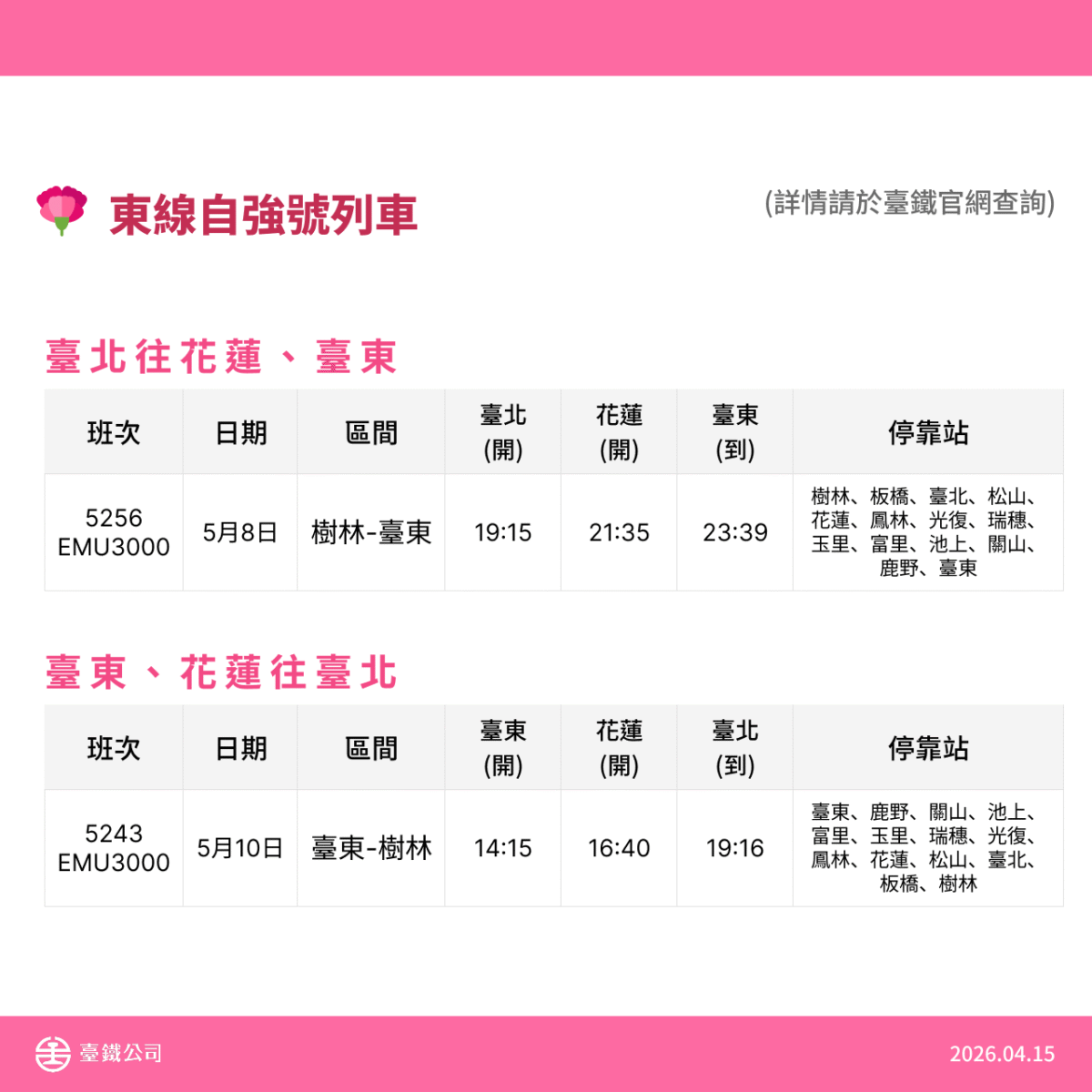 C894c15976b26eab0c3eef5e687fa9da