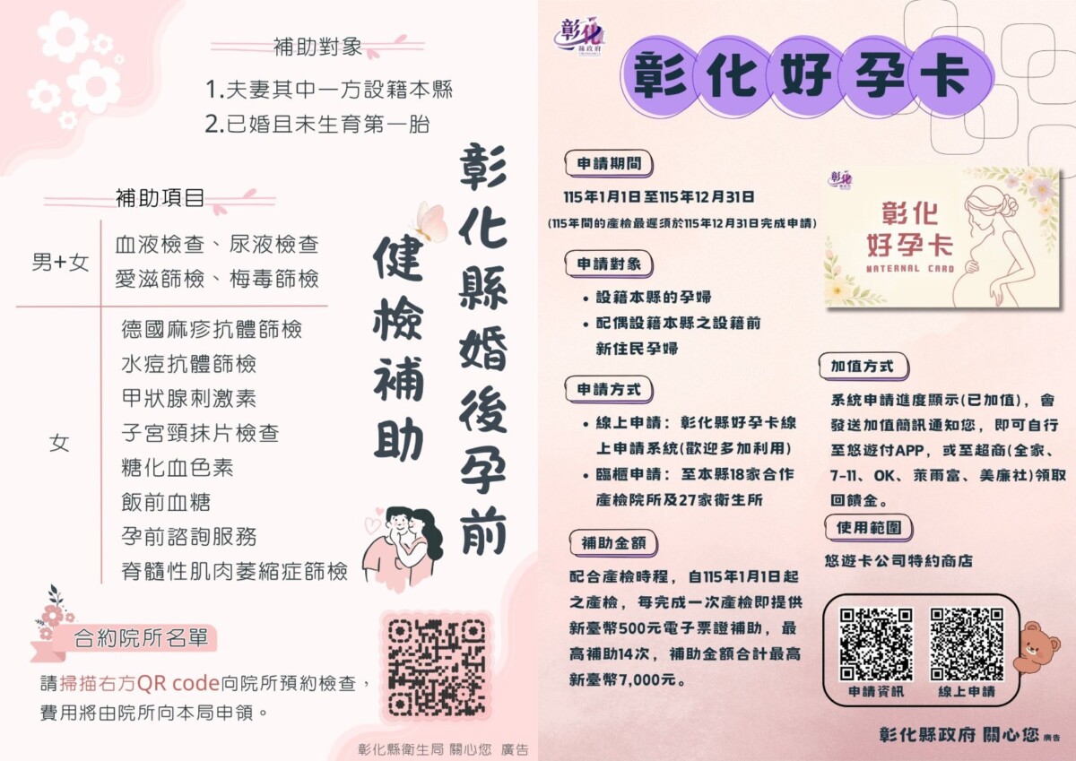 Cdc321b50d0d6025d5bc5f4a5c3cbf07