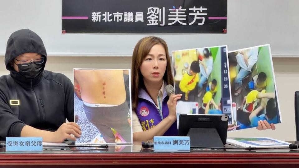 ▲國民黨新北市議員劉美芳陪同受害女童家長召開記者會，公開監視器畫面還原過程。（圖／新北市議員劉美芳服務處提供）