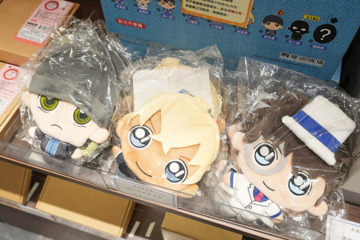 ▲絨毛零錢票卡夾，售價420元。（圖/高雄夢時代提供）