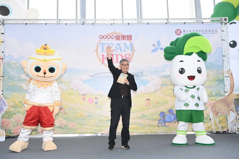 故宮黃永泰副院長親自主持，為「故宮南院童樂會—TEAM KIDS」活動揭開序幕。（圖/故宮提供）