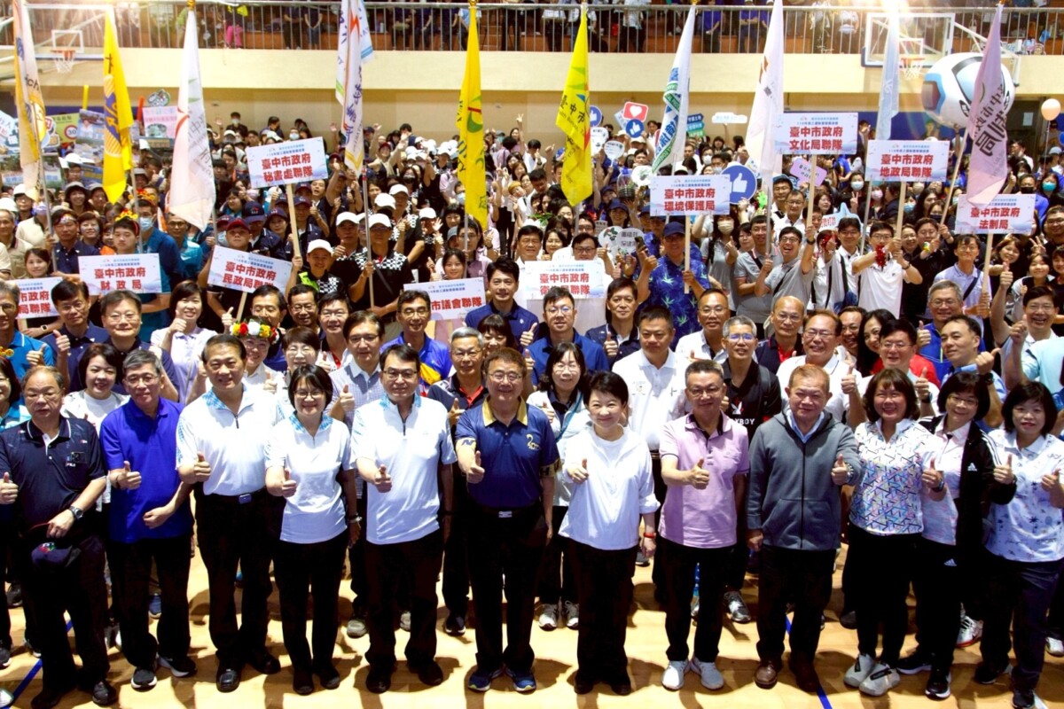 ▲台中市政府所屬機關115年員工運動會暨園遊會熱血登場。(圖/記者顏淑娟翻攝)