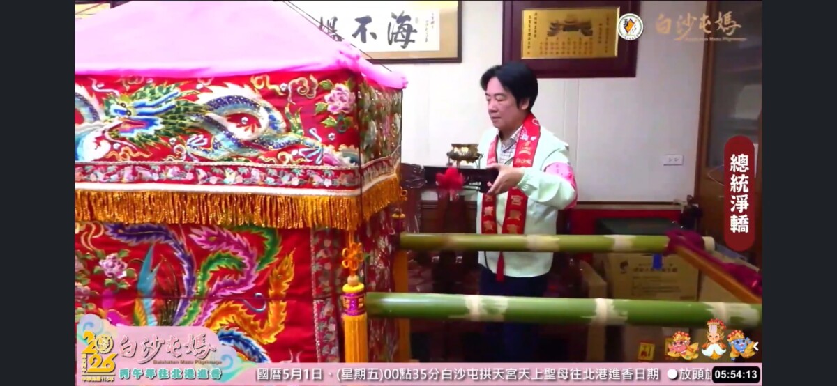 賴清德親送白沙屯媽祖起駕　46萬香燈腳創新高掀信仰熱潮