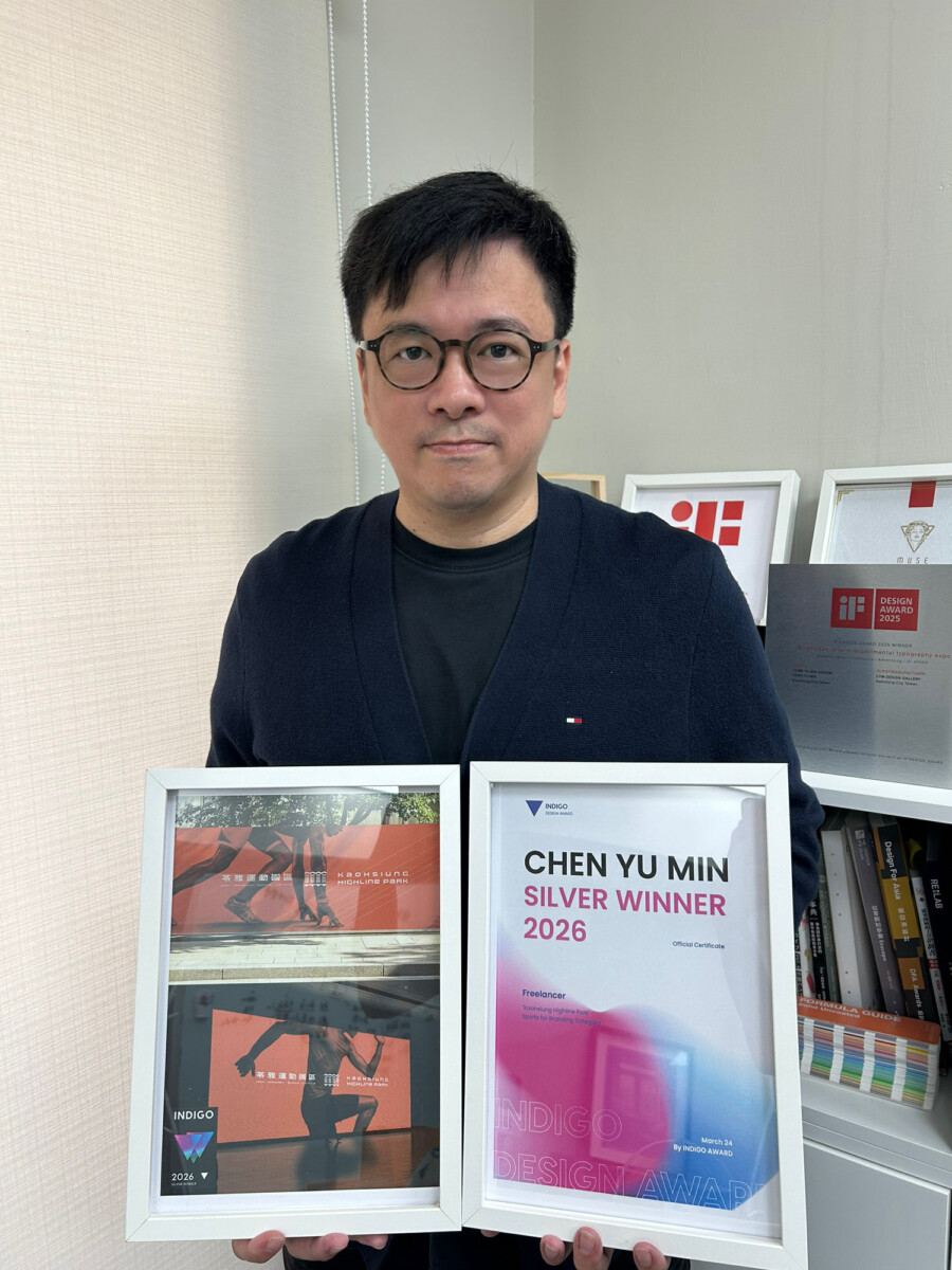 ▲文創系陳育民老師擔任整體園區品牌識別設計工作，以獨到的設計觀點榮獲「運動設計品。（圖/高科大學創新設計學院提供）