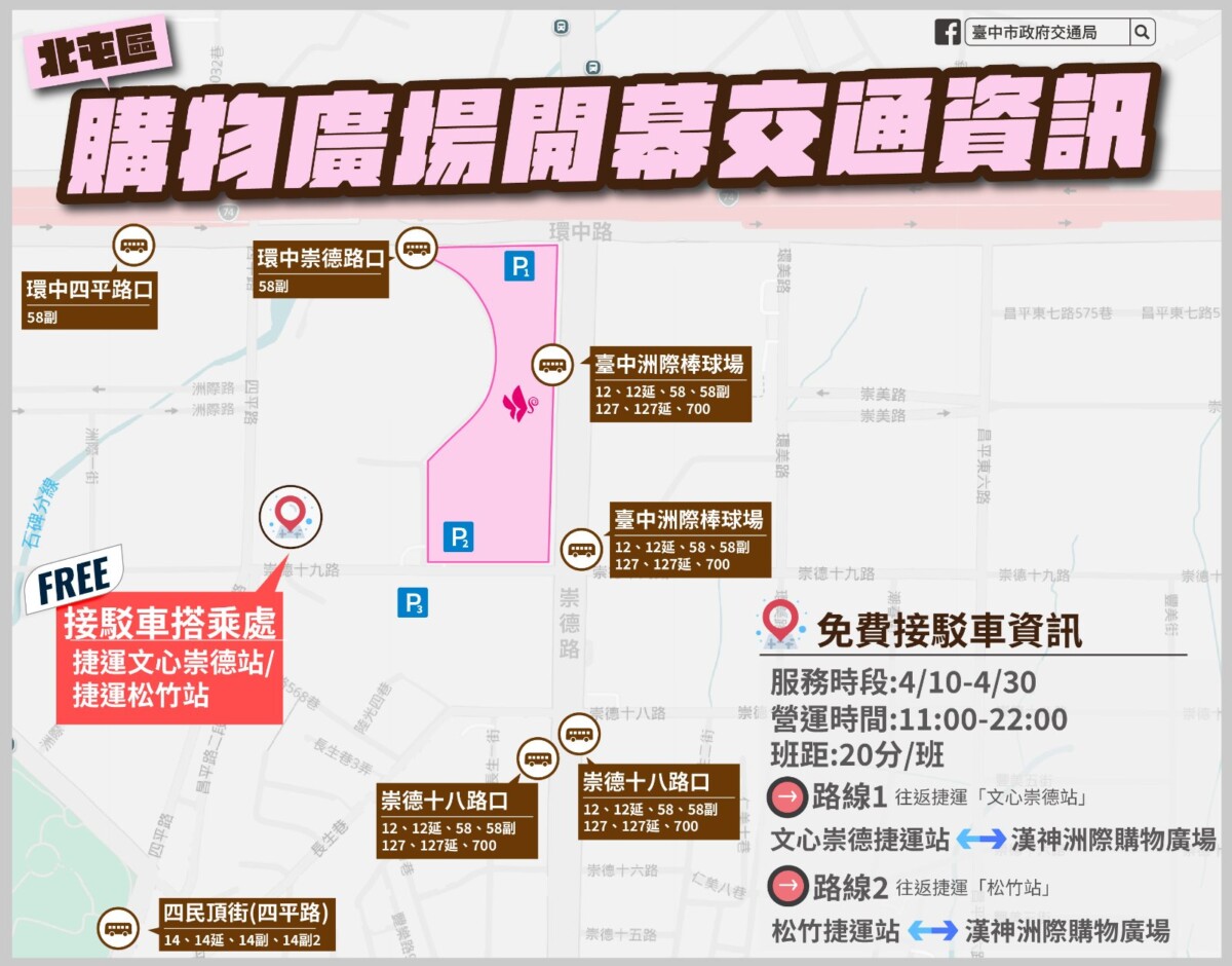 E2898cd19d340e98732b81fbc49ffd4b