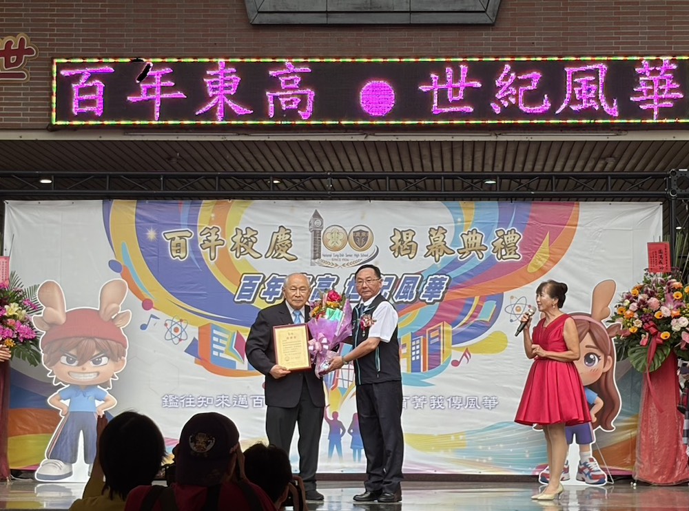 德星紙器股份有限公司陳浚沂董事長慶賀百年，捐贈之「鑑往知來邁百年，卓育菁莪傳風華」鐫刻金文辦揭牌儀式，場面溫馨而熱鬧。（圖/記者黃采琳攝）