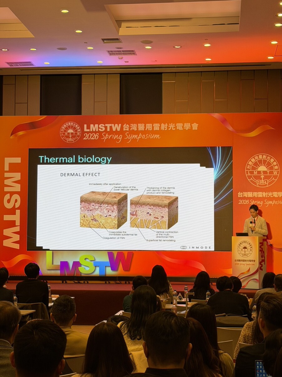 ▲2026台灣醫用雷射光電學會春季研討會，雷醫國際邀請國際權威 Dr. Tim來台，針對微創緊膚技術發表最新臨床數據。（圖／記者陳維鈞翻攝）