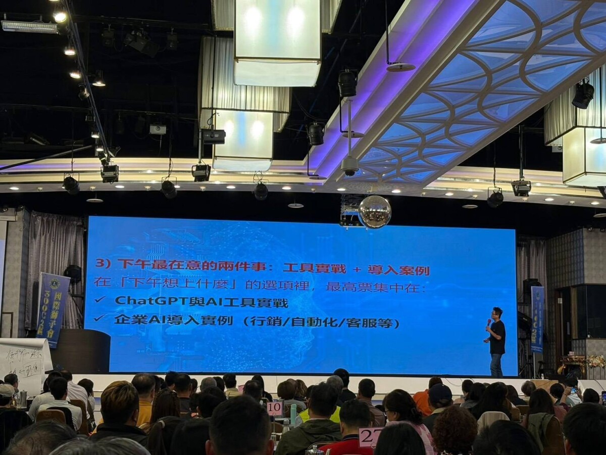 ▲吳宥忠於大型課程講座中分享 ChatGPT 與企業 AI 導入實戰，聚焦工具應用、自動化流程與行銷客服等實務案例。（吳宥忠提供）