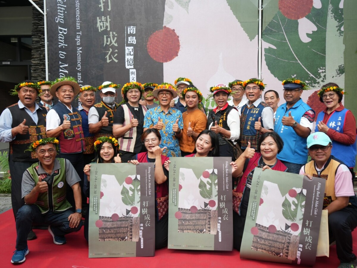 擊木為衣，原鄉歸來大武山腳 攜手工藝師重繪南島纖維地圖