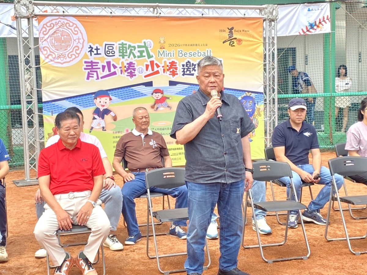 ▲主辦單位大甲鎮瀾宮董事長顏清標蒞臨開幕勉勵球員。(圖/記者顏淑娟翻攝)