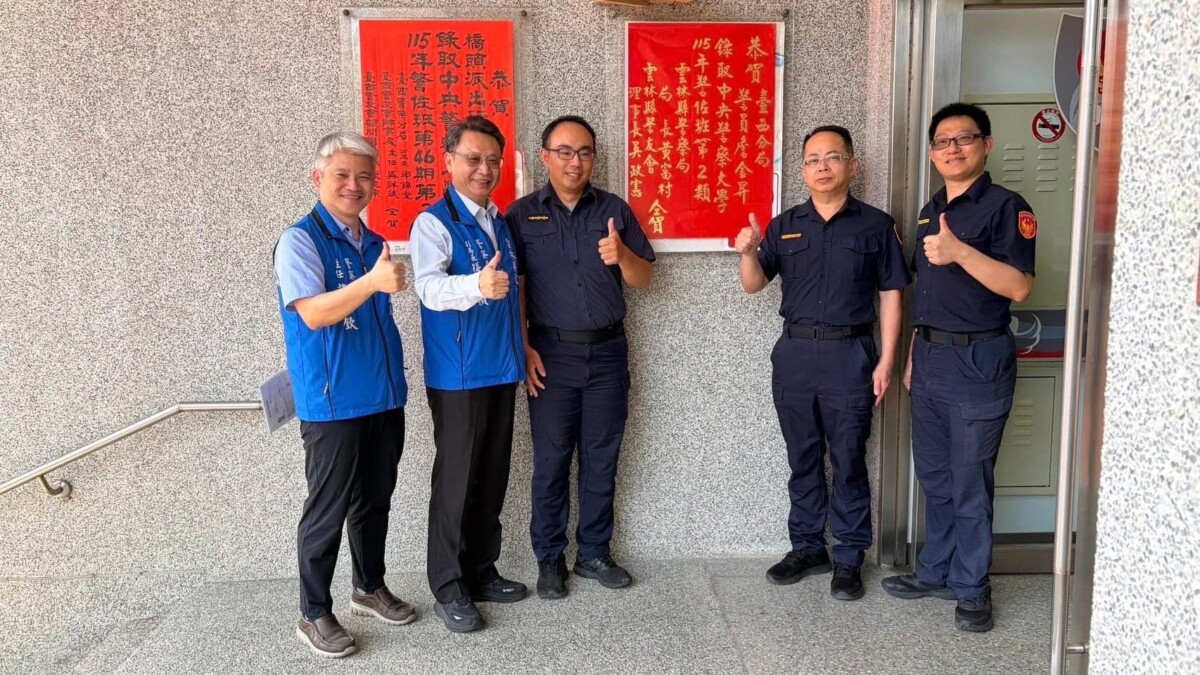 苦讀拚出警界新高度　臺西分局兩員錄取警大金榜傳捷報