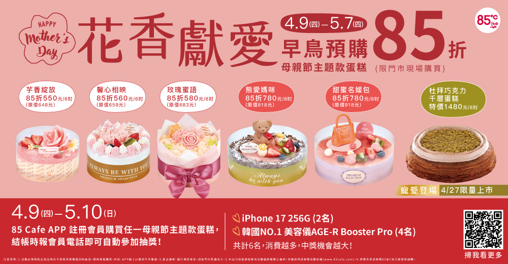 F642e370a245859ac669bbbd07c1d289
