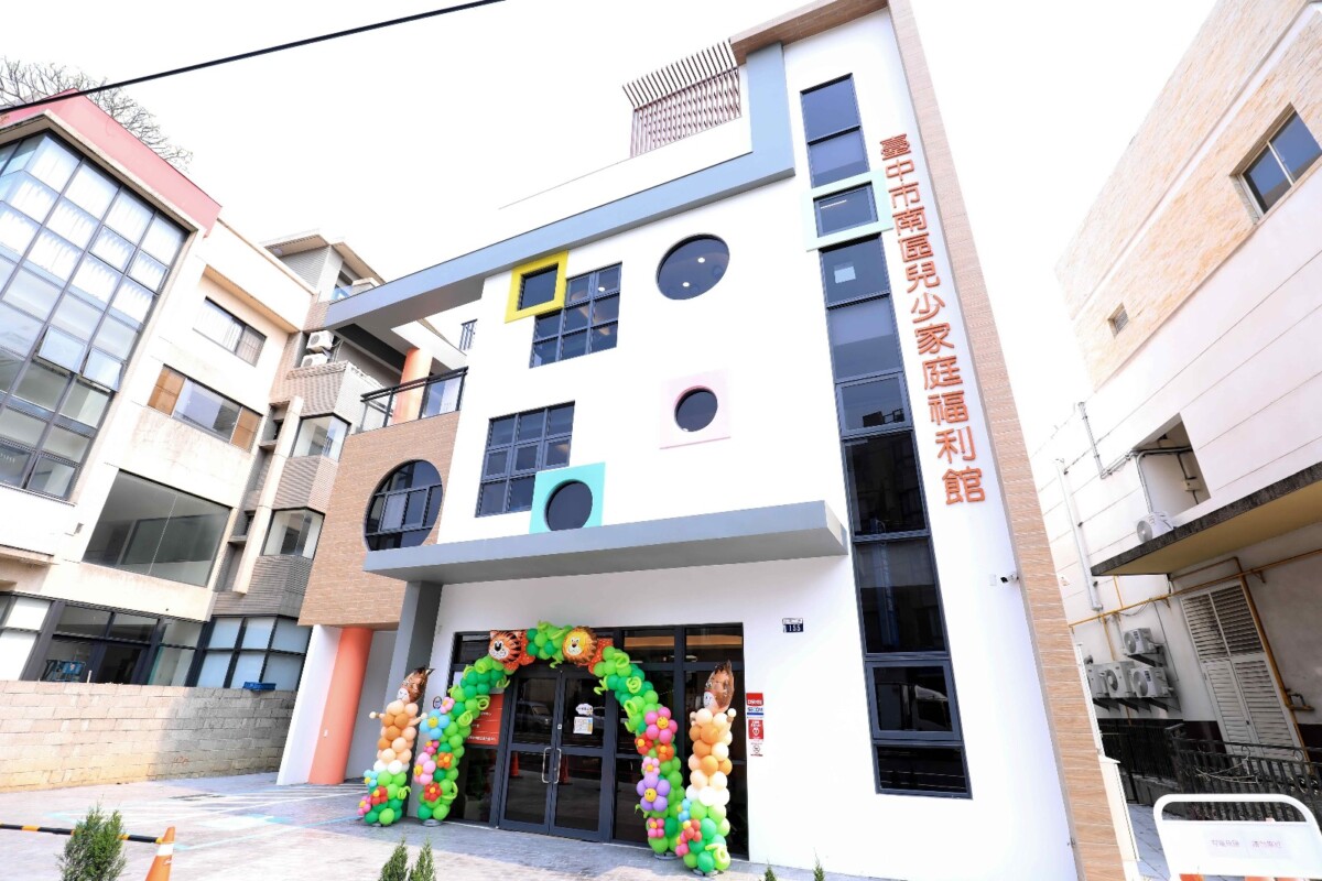 ▲南區兒少家庭福利館啟用。(圖/記者顏淑娟翻攝)