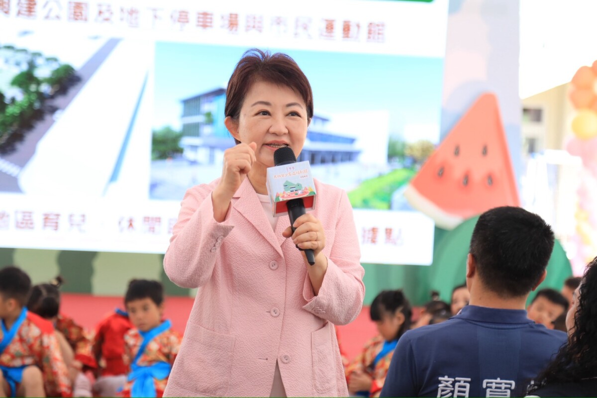 ▲市長盧秀燕期許：卸任前要完成60間公托。(圖/記者顏淑娟翻攝)