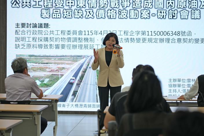 國際油價波動衝擊工程　雲林縣府邀產業座談研擬對策