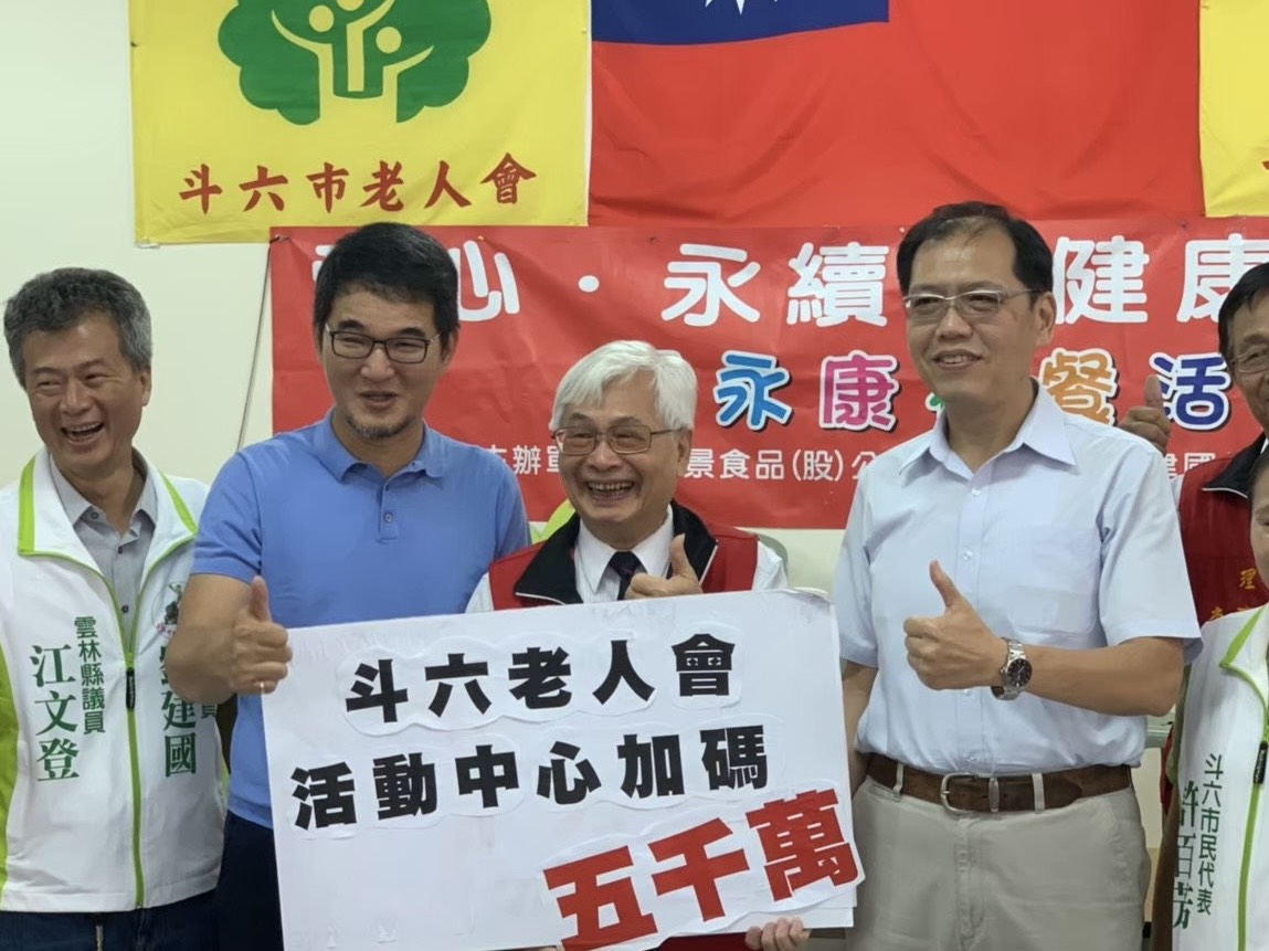 劉建國爭取8千萬補助　斗六多功能社福大樓正式啟用